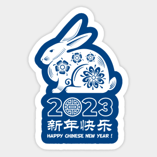 2023 Year of the Rabbit Sticker